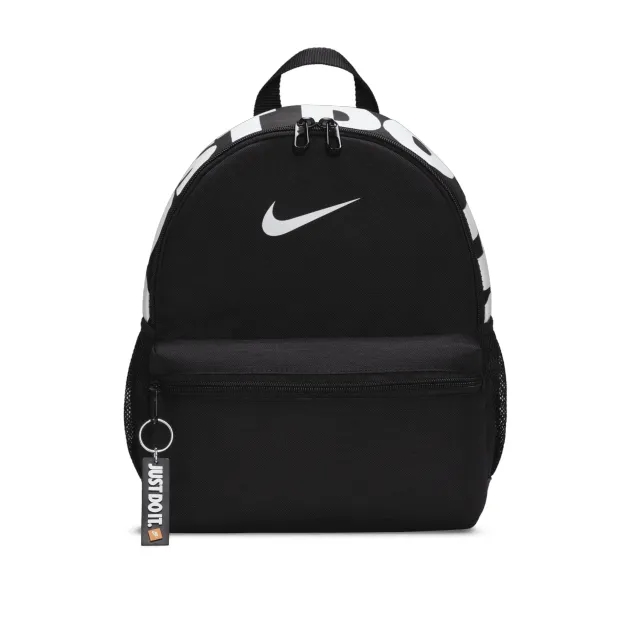 Nike Brasilia Just Do It Mini Backpack