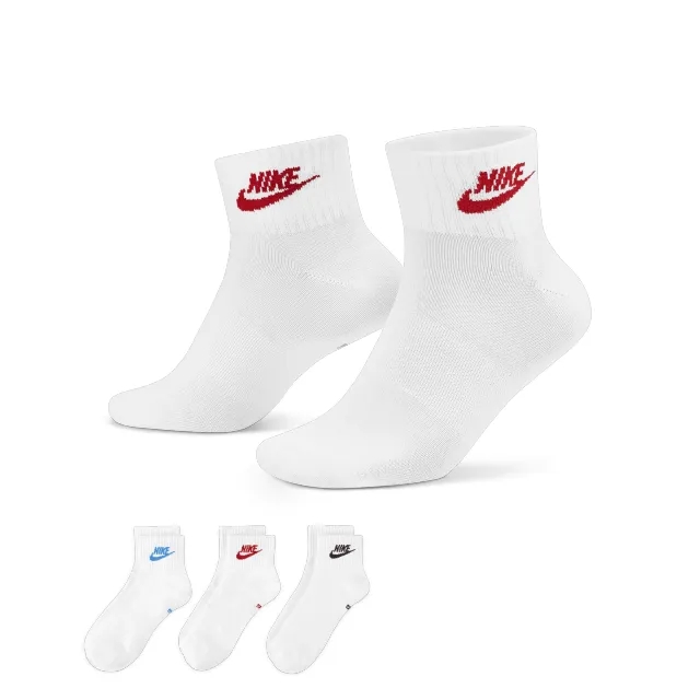 Nike Everyday Essential Ankle Socks (3 Pairs) - Multi-Colour
