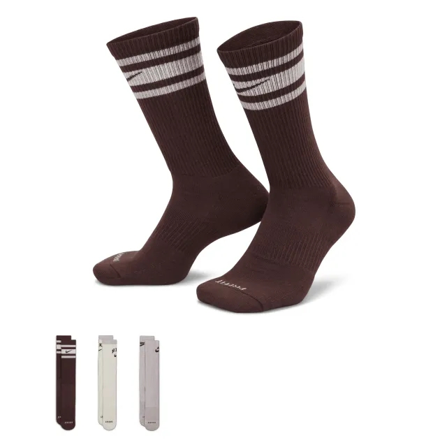 Nike mauve everyday plus sock 3 pack