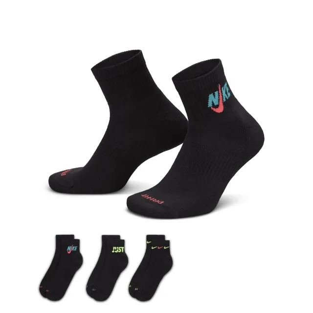 Nike Everyday Cushioned Crew 3 Pack Unisex Socks - Beige