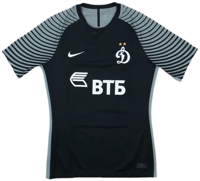Nike 2016-17 Dynamo Moscow GK S/S Shirt - 6/10 - (M)