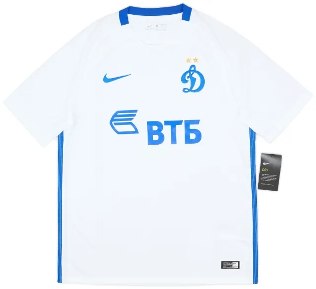 Nike 2016-17 Dynamo Moscow Away Shirt (M)