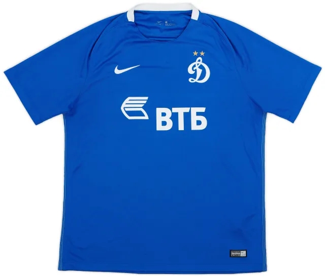 2016-17 Dynamo Moscow Home Shirt - 6/10 - (L)