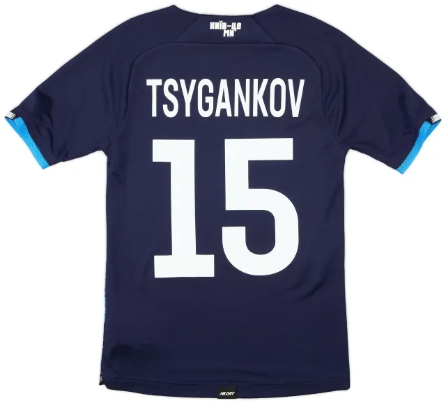 NewBalance 2021-22 Dynamo Kyiv Player Issue Away Shirt Tsyhankov #15 (M)