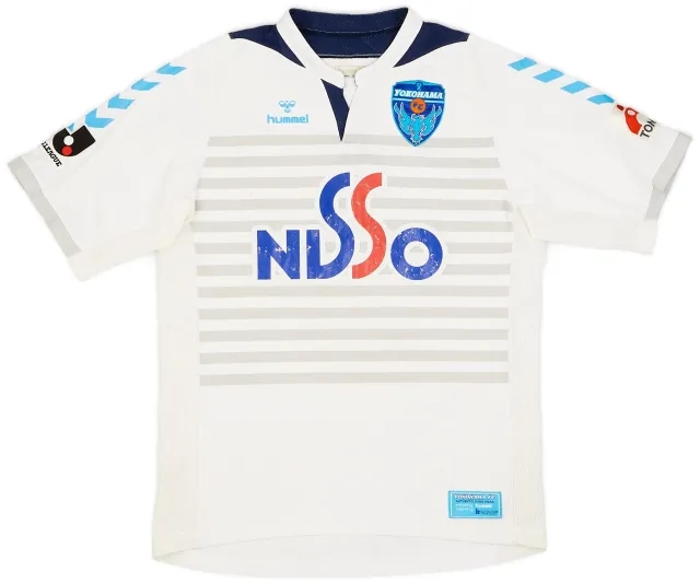 Hummel 2007 Yokohama Away Shirt - 5/10 - (M)