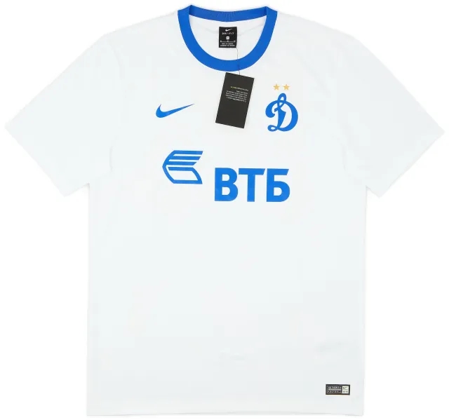 Nike 2016-17 Dynamo Moscow Basic Away Shirt (M)
