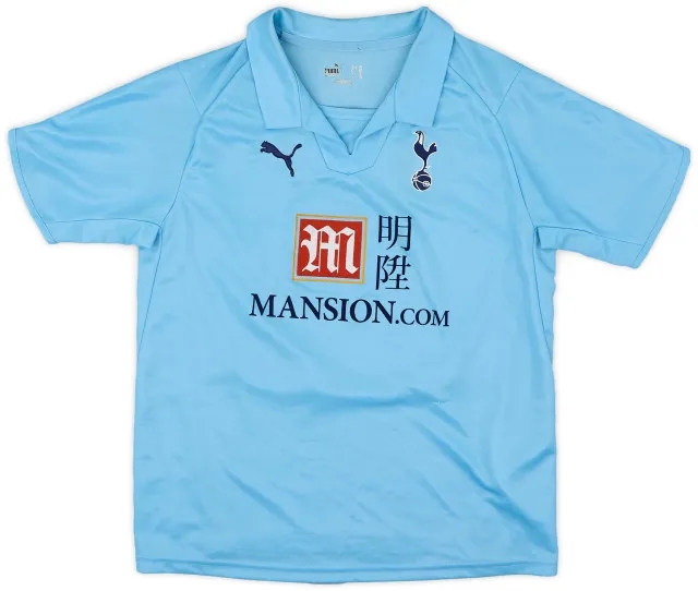 Puma 2008-09 Tottenham Away Shirt - 8/10 - (M.Boys)