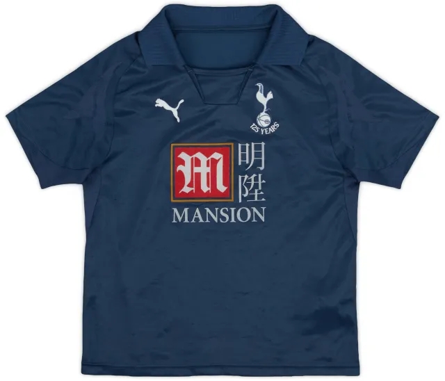 Puma 2007-08 Tottenham Away Shirt - 7/10 - (M.Boys)