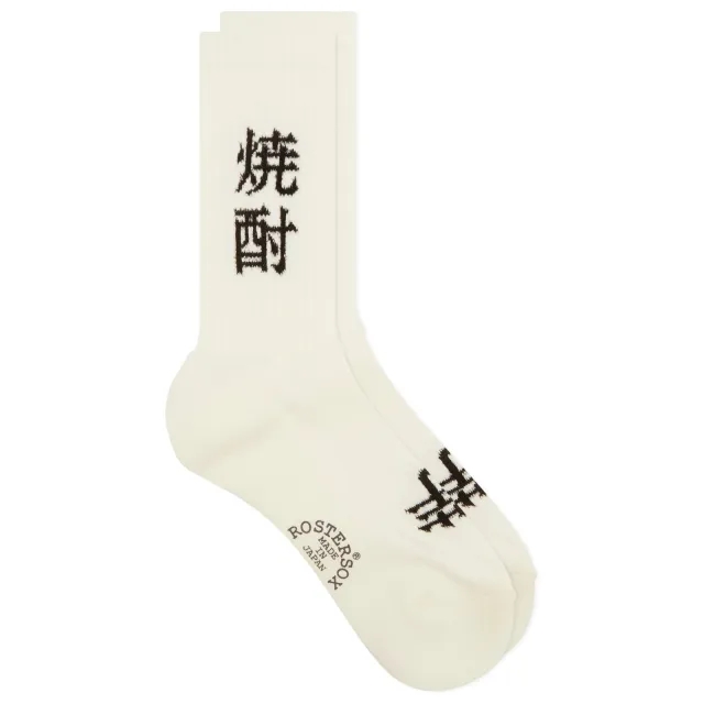 Rostersox Shochu Socks White