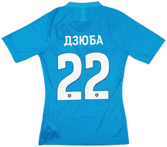 2018-19 Zenit St. Petersburg Player Issue Home Shirt Dzyuba #22 (S)