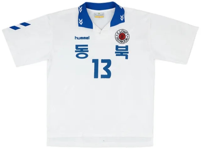 1998-00 Dongbuk Middle School Match Issue Home Shirt #13