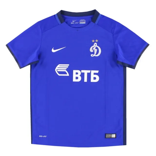 2015-16 Dynamo Moscow Nike Home Shirt *As New* M.Boys - Other European Clubs / As New / Medium Boys