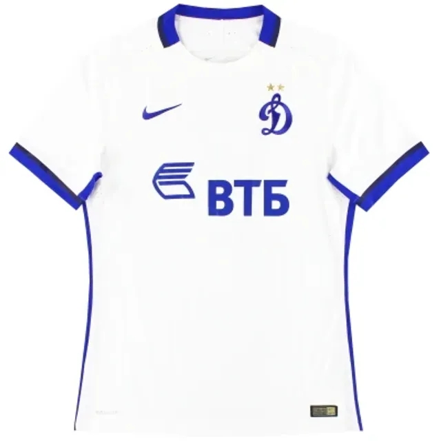 2015-16 Dynamo Moscow Nike Player Issue Away Shirt *As New* M - Other European Clubs / As New / Medium