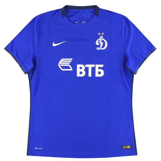 2015-16 Dynamo Moscow Nike Player Issue Home Shirt *As New* - Other European Clubs / As New / XL
