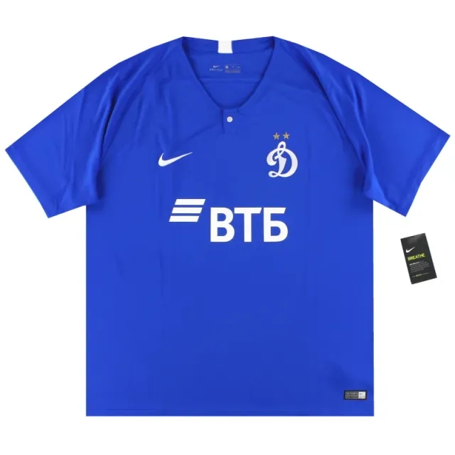 2018-19 Dynamo Moscow Nike Home Shirt *w/tags* S - Other European Clubs / w/tags / Small