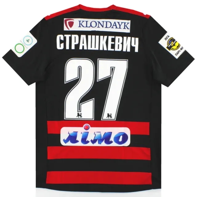 2015-16 Karpaty Lviv Match Issue Third Shirt Страшкевич #27 M - Other European Clubs / Excellent / Medium