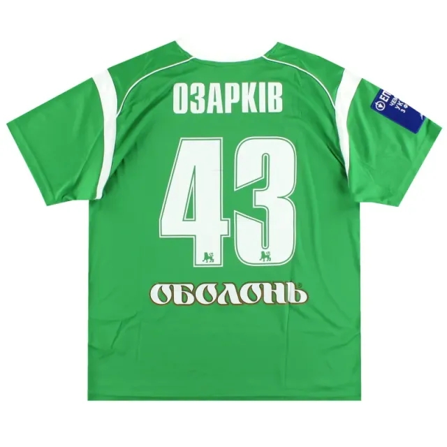 2011-12 Karpaty Lviv Joma Match Issue Away Shirt Озарків #43 S - Other European Clubs / Excellent / Small