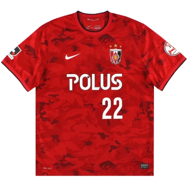 2014 Urawa Red Diamonds Nike Home Shirt Abe #22 XXL - Other World Clubs / Excellent / XXL