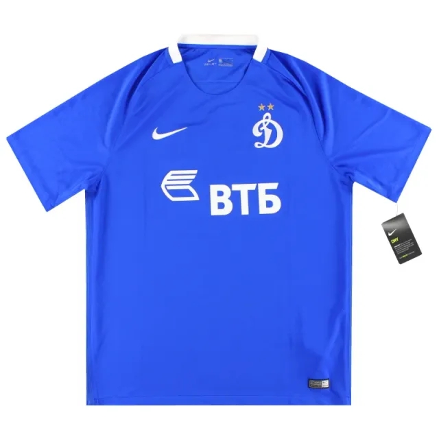 2016-17 Dynamo Moscow Nike Home Shirt *w/tags* L - Other European Clubs / w/tags / Large