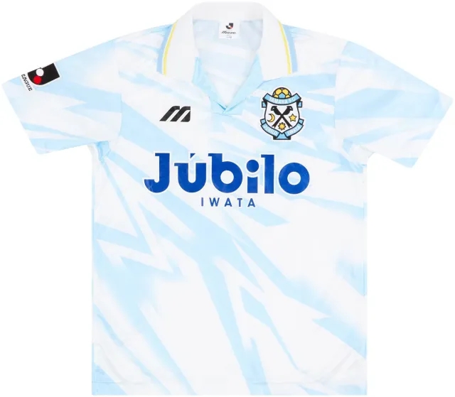 1994-95 Jubilo Iwata Away Shirt - 8/10 - (M)
